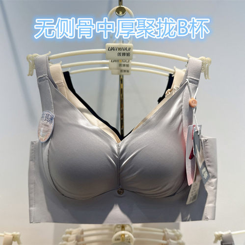 曼姿美蝶新款无钢圈无侧骨光面