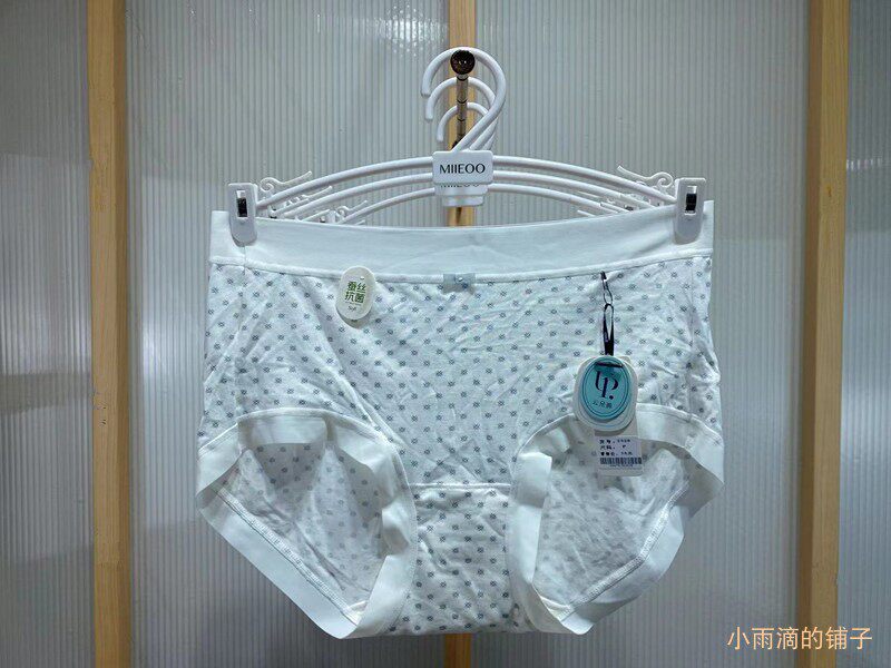 酷色超薄舒适四季通用