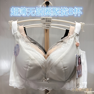 文胸2538B杯超薄无钢圈纸片杯舒适聚拢调整内衣三排 曼姿美蝶新款