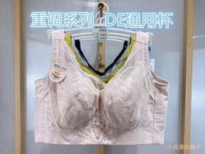 大胸显小文胸2228DE杯聚拢收副乳大码薄款内衣全罩杯塑形调整六排