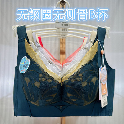 曼姿美蝶聚拢无磁无钢圈无侧骨