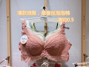 莲娜姬正品内衣女薄款无钢圈606AB薄防下垂小胸聚拢性感文胸罩