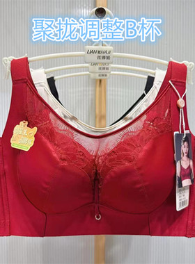 新款曼姿美蝶2535全罩杯BC杯抹胸聚拢防走光薄款上托侧收调整内衣