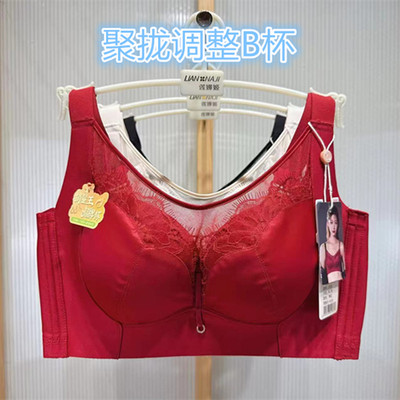 曼姿美蝶新款无钢圈无磁聚拢B杯