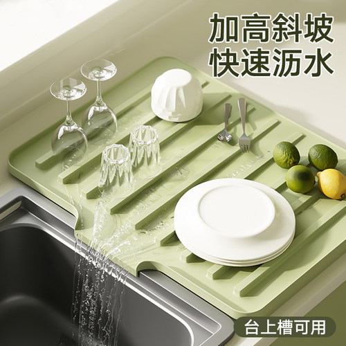 水槽斜坡沥水垫硅胶隔热垫
