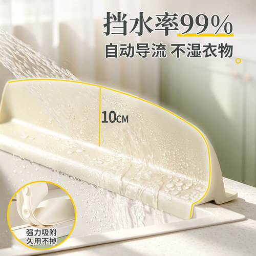 厨房挡水条硅胶防水隔板