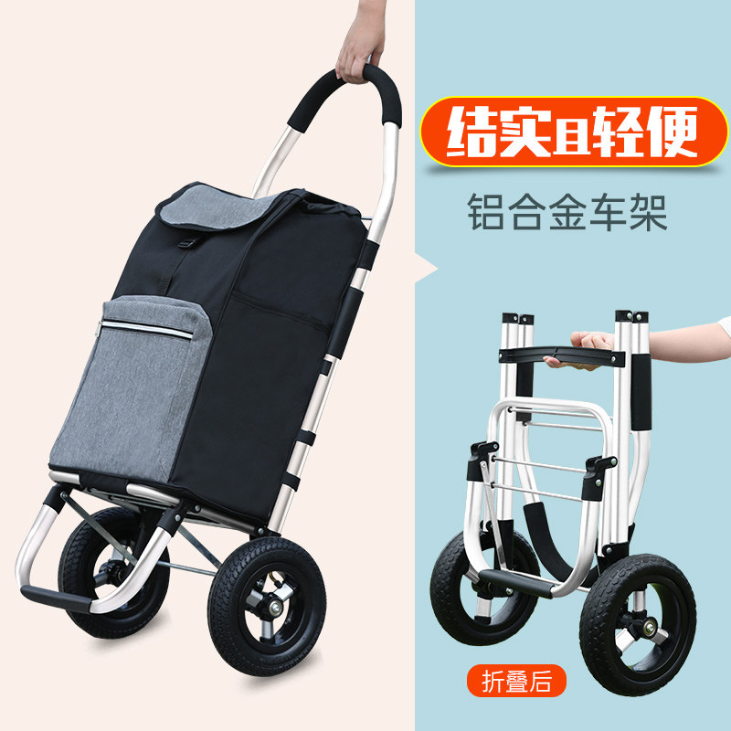 购物小拉车手拉买菜车家用折叠轻便手拉车便携拖车购物推车拉杆车