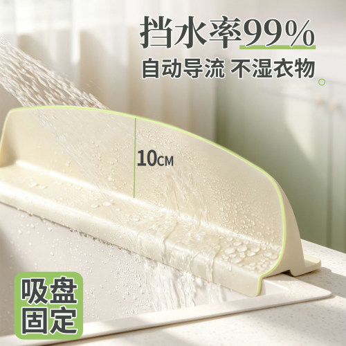 厨房台面防水条吸盘式硅胶挡水条
