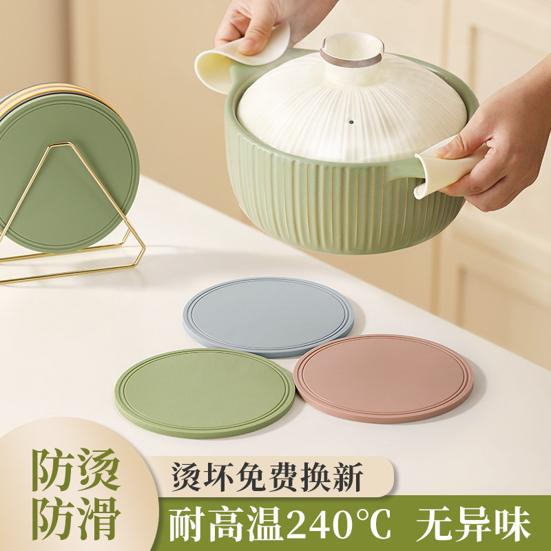 隔热垫餐垫锅垫耐高温硅胶桌垫图片