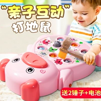 Интеллектуальная игрушка антистресс «Суслик», большые барабаны для мальчиков и девочек для младенца, раннее развитие