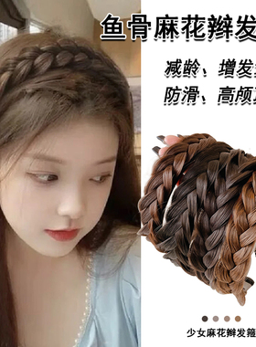 鱼骨辫假发发箍女麻花辫子发卡发捆压发头箍编发头饰女款2025新款