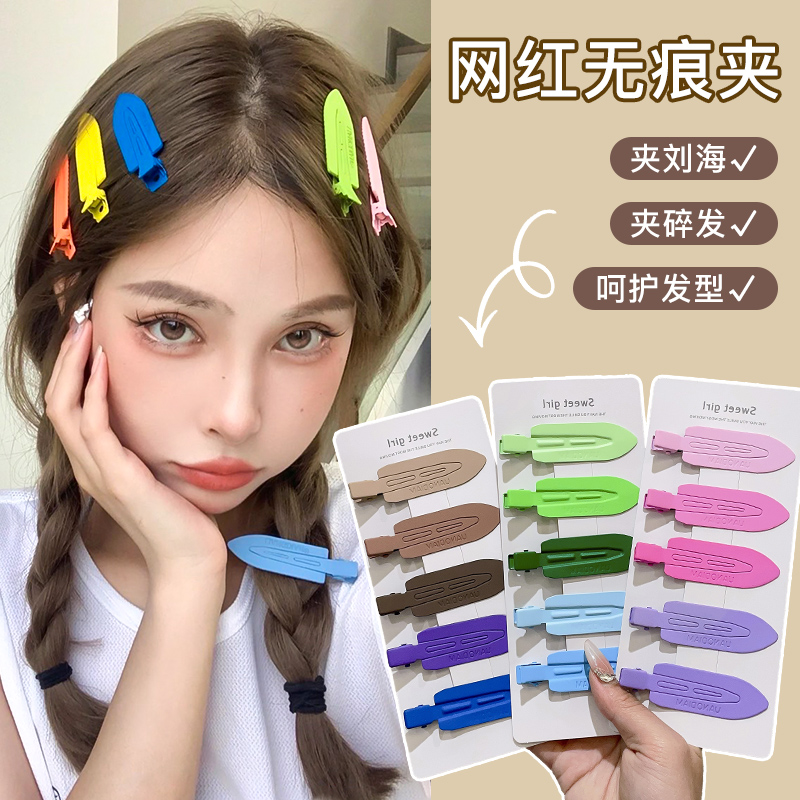 无痕发夹女侧边前额刘海边夹