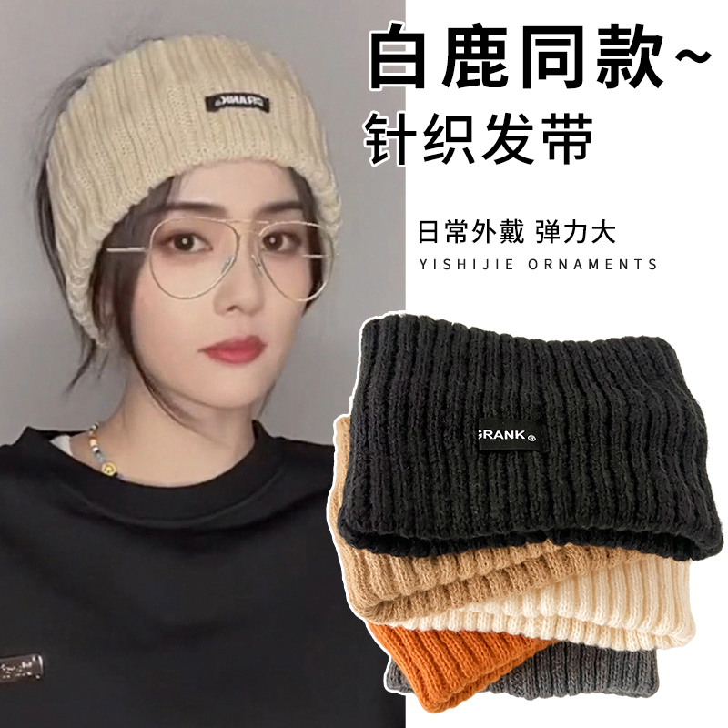 针织毛线发带女2023新款秋冬头巾