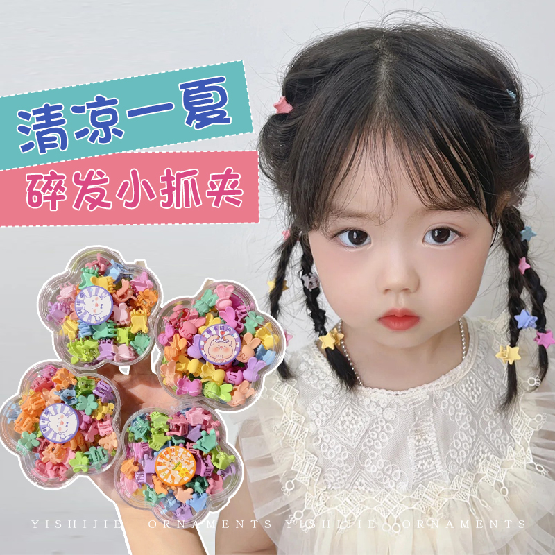 2024新款儿童头饰刘海抓夹