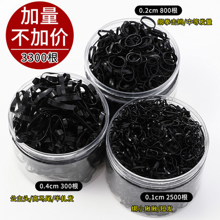 黑色一次性橡皮筋女扎头发加粗加厚发圈不伤发高弹力耐用胶圈头绳