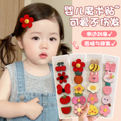 婴儿魔术贴可爱不伤发发饰女儿童宝宝侧边刘海贴后脑勺碎发魔法贴