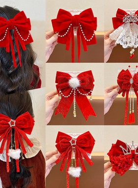 丝绒蝴蝶结流苏飘带发夹儿童新年红色喜庆女童后脑勺大号发卡头饰