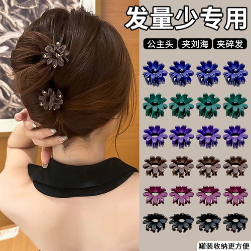 轻奢菊花小抓夹女气质后脑勺