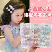 人鱼姬公主海星贝壳发夹儿童刘海碎发侧边夹女童可爱夹子发卡头饰