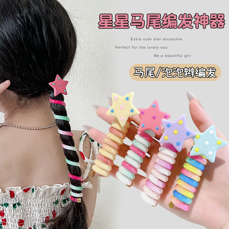 糖果色星星电话线发圈儿童可爱扎辫子皮筋女童宝宝泡泡辫头绳头饰