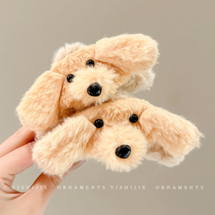 毛绒小狗头发抓夹女高级感2025新款后脑勺发夹秋冬鲨鱼夹发卡头饰