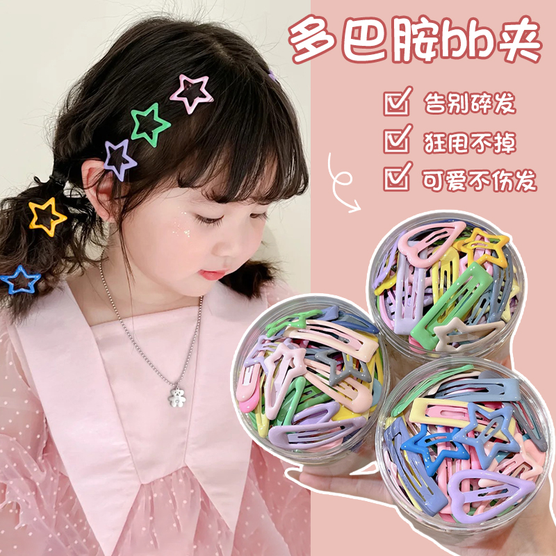 多巴胺彩色bb夹儿童可爱刘海发夹