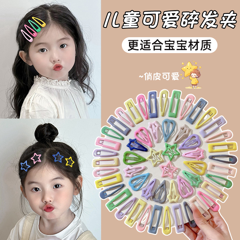 儿童可爱碎发夹2025新款前额侧边