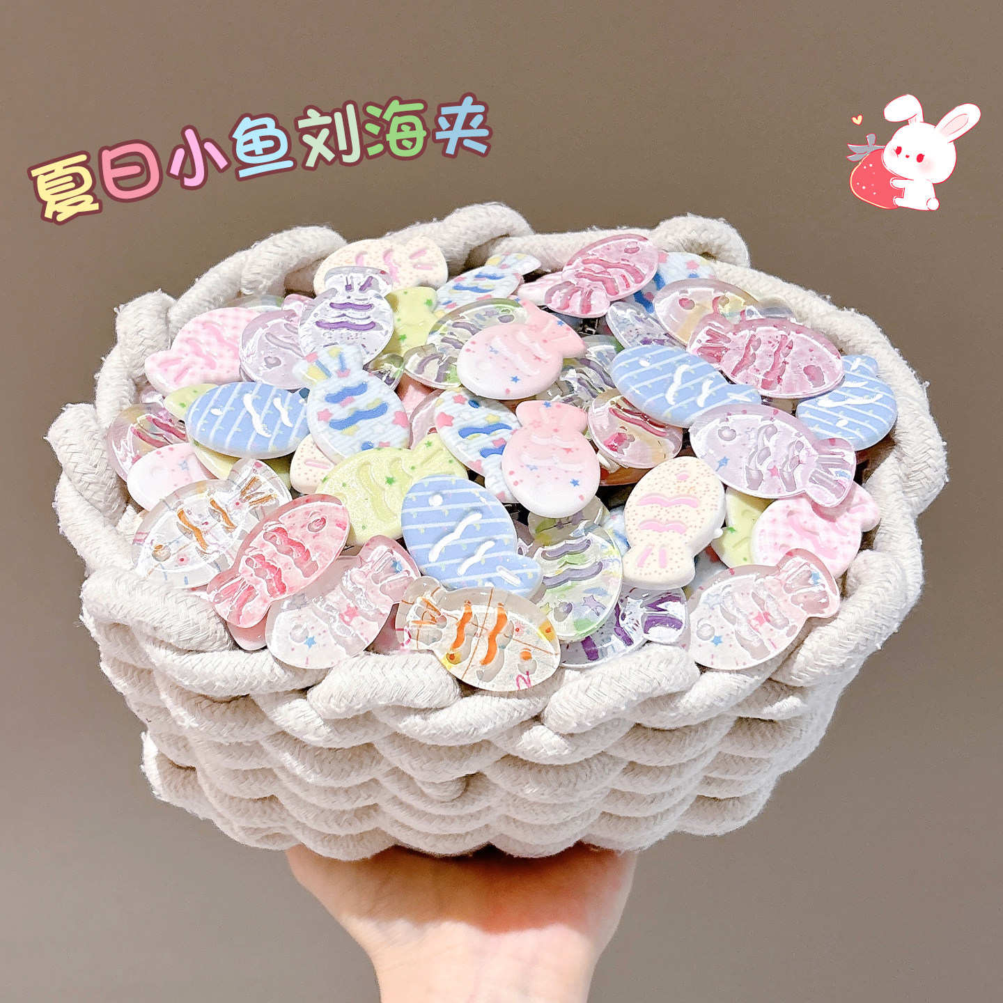可爱少女ins风多巴胺小鱼发夹图片