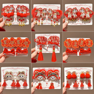 新年红色流苏发夹儿童古风拜年发卡女童宝宝过年喜庆小马夹子头饰