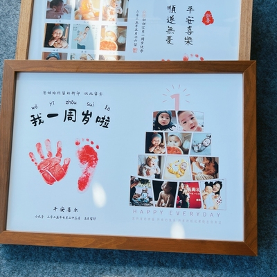 手足印纪念相框宝宝抓周礼满月周岁脚印相框百天照片装饰摆台挂画