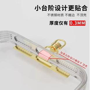 360°旋轉手機掛繩夾片金屬不銹鋼墊片超薄結實耐用360度旋轉貼片