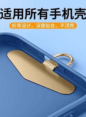 手机挂绳夹片金属超薄高端防丢失垫片女男结实耐用斜挎挂脖绳手腕链挂件电话壳套挂坠环扣不锈钢连接卡片挂饰