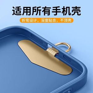 abz旗舰店手机挂绳夹片金属超薄高端防丢失垫片女男结实耐用斜挎挂脖绳手腕链挂件电话壳套挂坠环扣不锈钢连接卡片挂饰