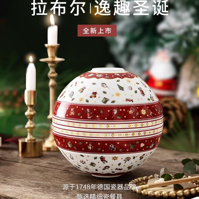 原装正品德国唯宝餐具球餐具套装