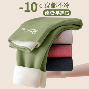 加绒加厚打底裤 德绒秋裤 2023新款 衬裤 女士内穿秋冬羊羔绒保暖棉裤