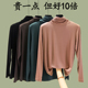 内搭春秋修身 打底衫 女秋冬莫代尔高领洋气长袖 百搭t恤秋衣上衣潮