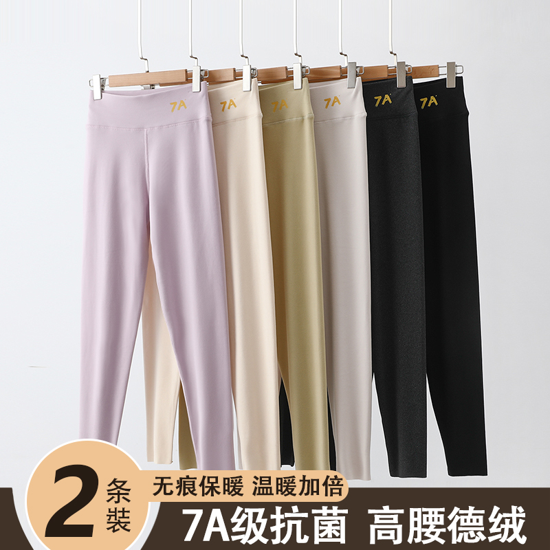 德绒打底裤女秋冬新款加绒加厚高腰大码保暖裤弹力紧身秋裤长裤