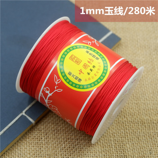 1mm编织线A玉线红绳子文玩手串绳项链吊坠挂绳手链手绳中国结材料