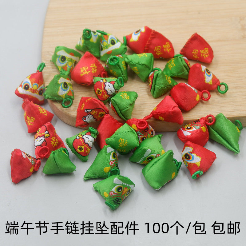 端午节刺绣虎头醒狮艾草香包绿粽