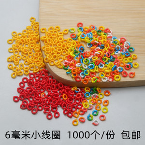 菠萝彩线圈手工diy饰品配件彩色