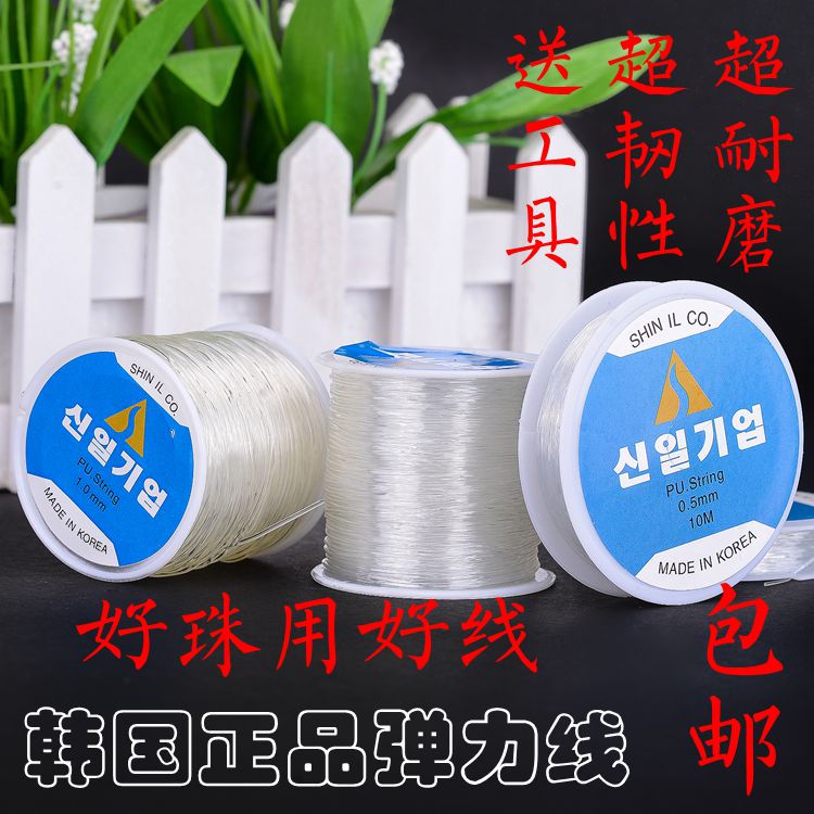 韩国透明鱼线佛珠水晶