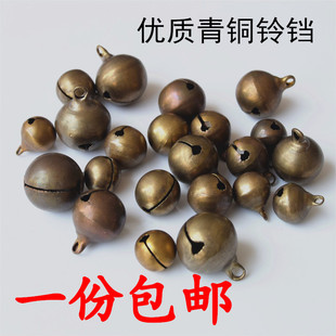 diy手工饰品配件猫狗铃铛毛坯手链挂件钥匙扣配件宠物铃铛小包邮