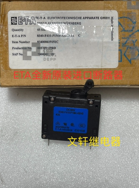 ETA全新原装进口ETA断路器8340-F410-P1M4-A8H0-4A  现货