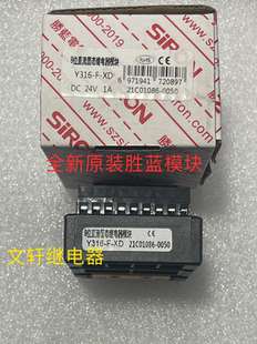 SIRON胜蓝8位光耦隔离型Y316–F-XD直流固态继电器模块 现货