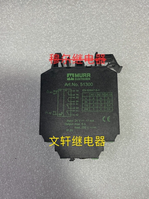 MURR原装正品穆尔Art.No.51300光电耦合继电器现货