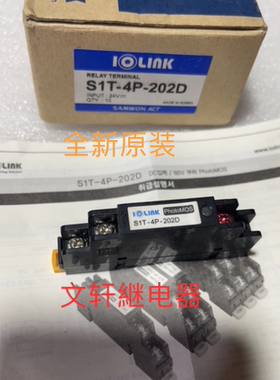 全新原装韩国SAMWON三元IOLINK进口S1T-4P-202D