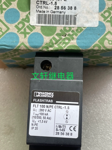 全新PHOENIX菲尼克斯 FLT 100 N/PE-1.5防雷器订货号2856388 现货
