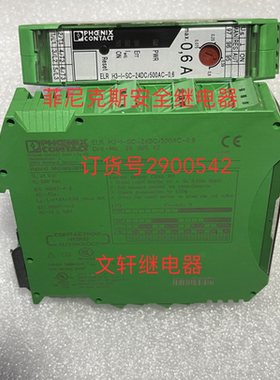 菲尼克斯安全继电器 ELR H3-I-SC-24DC/500AC-0,6 订2900542现货