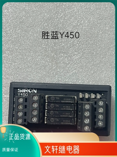 原装SIRON胜蓝DC24V输入出NPN/PNP宽底座型4位信号继电器模块Y450