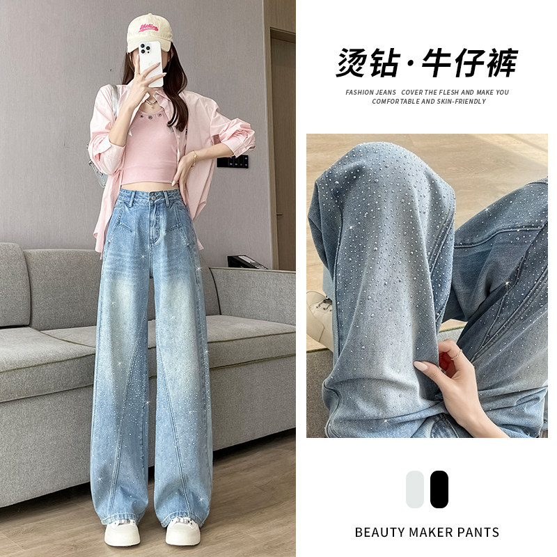 2026新款春夏闪闪烫钻牛仔裤女高腰显瘦浅色宽松弯刀阔腿裤